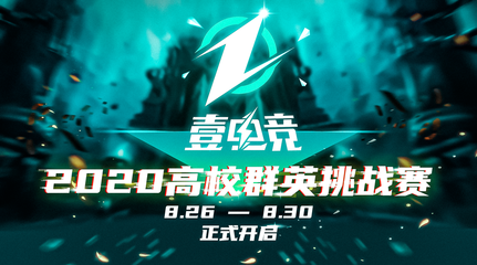 S14去哪里买外围_LOL外围竞猜APP_S14英雄联盟全球总决赛电竞赛事竞猜